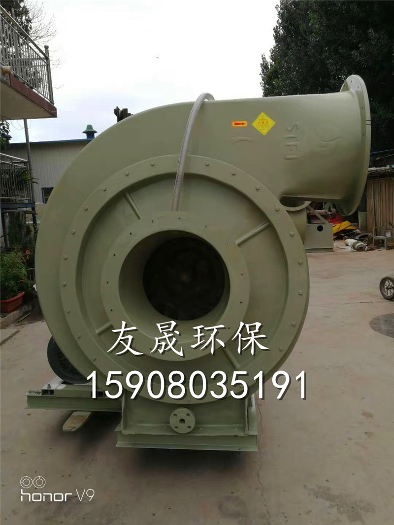玻璃鋼離心風機的特殊性介紹